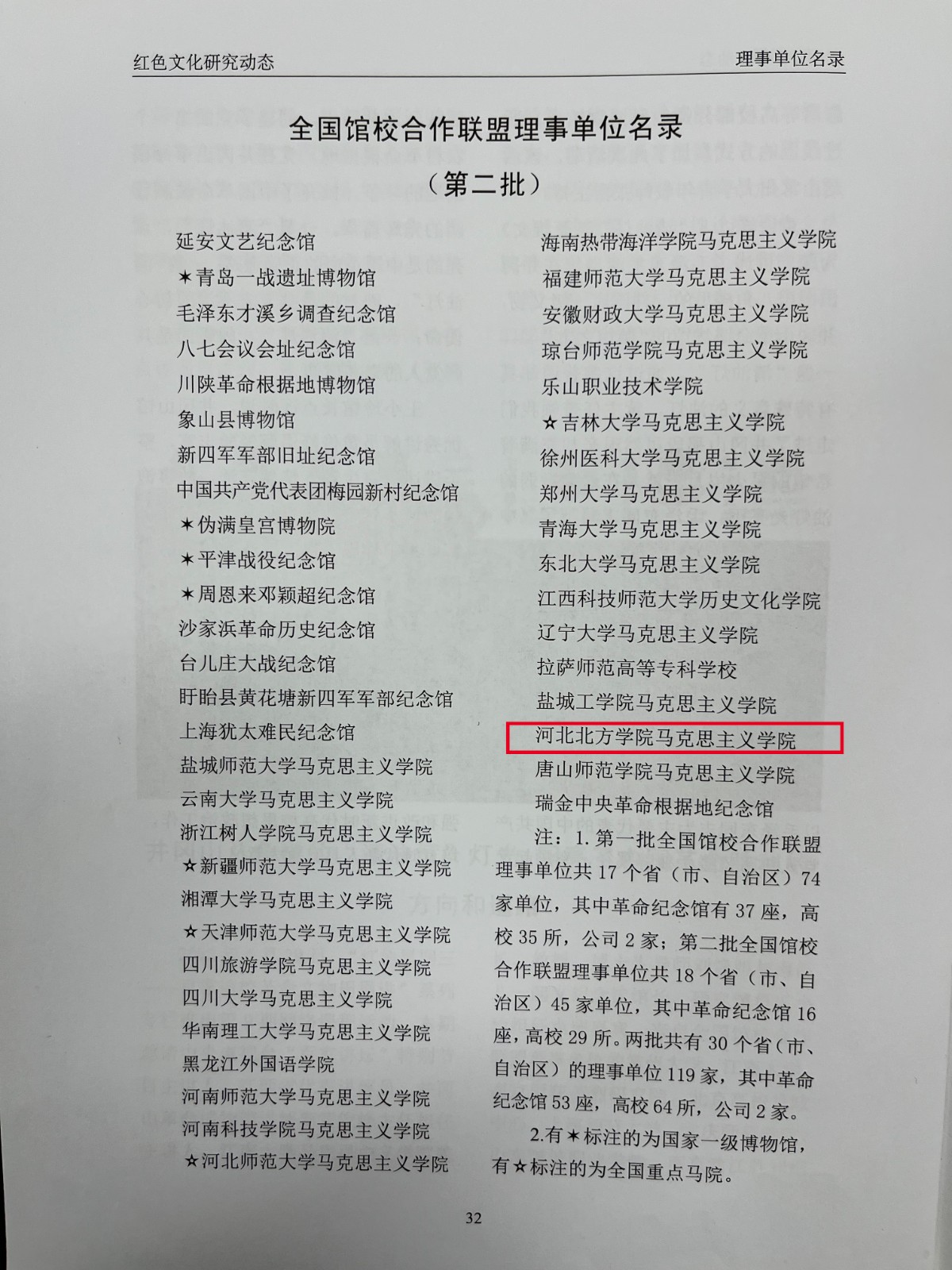 QQ图片20230522184808.jpg