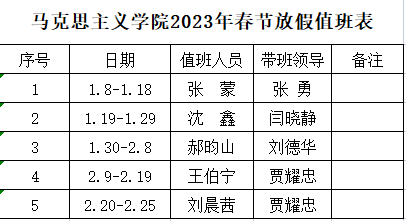 微信图片_20240117161650.png